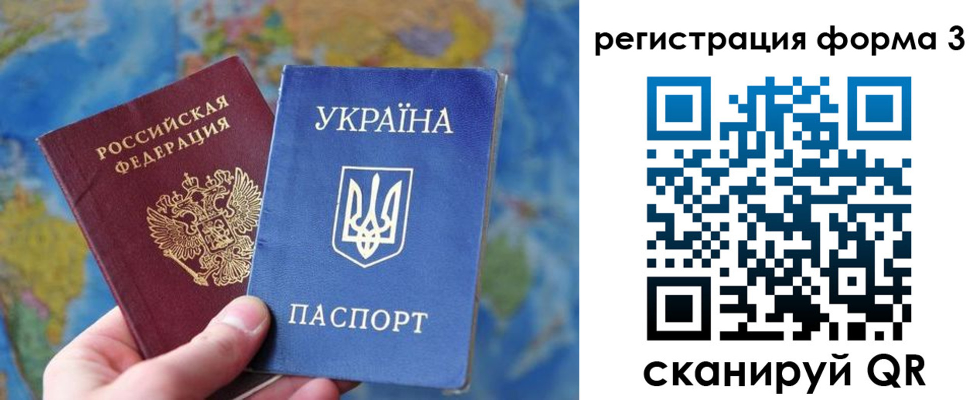 прописка от собственника в Новочеркасске